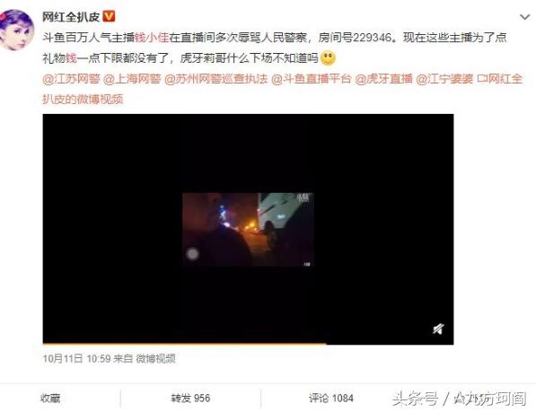 虎牙直播16歲實名認證_虎牙直播是怎么賺錢的 運營百科