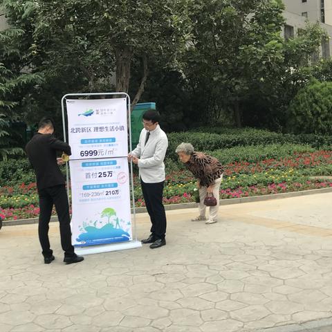 济南新城莱芜相关长尾关键词有哪些