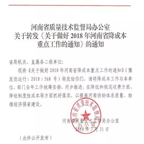 跨境电商退税退多少税率
