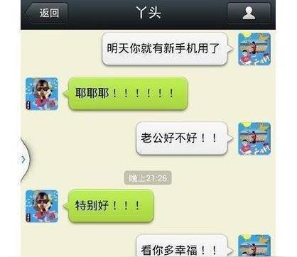 搞笑聊天记录儿子死乞白赖的问老爸要钱，这对话能让人笑半年！