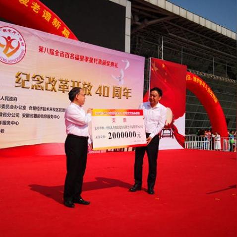 合肥人寿坑相关长尾关键词有哪些