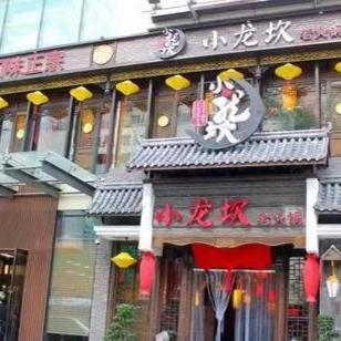 沈阳6号天气怎么样啊