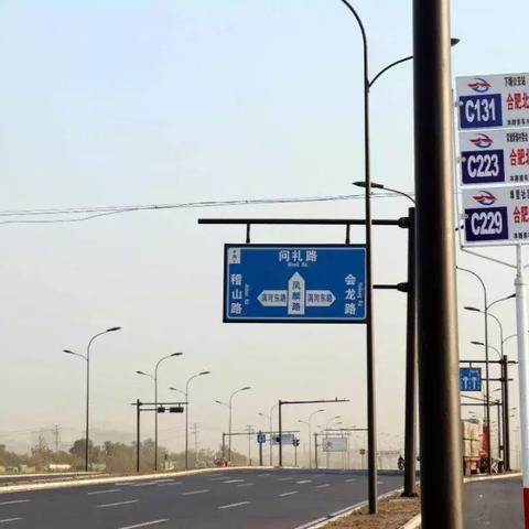 合肥有几个高铁站？