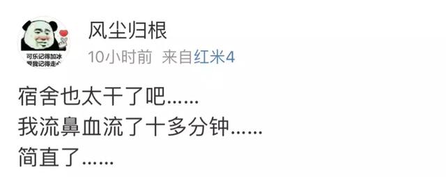 孩子秋季经常流鼻血是怎么回事