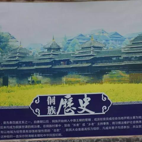 桂林市古寨村落有哪些