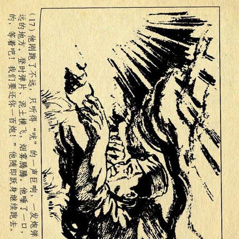 河北美术学院书法福建的相关长尾关键词有哪些