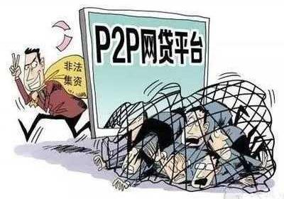 江苏90后美女骗40万人300亿，这居然是经久不衰的经典骗术