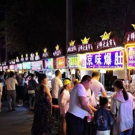 半夜美食哈尔滨相关长尾关键词有哪些