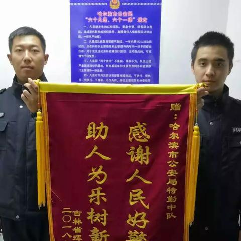 哈尔滨邮到四川相关长尾关键词有哪些