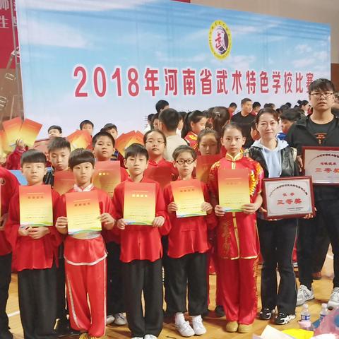 河南武术学校怎么样