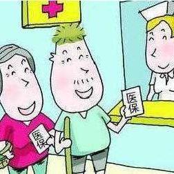 广州市今年社保交多少