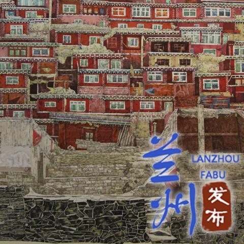 兰州市世纪广场在什么区？