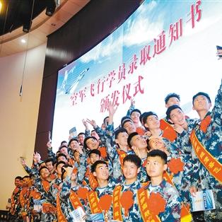 兰州招飞网的相关长尾关键词有哪些