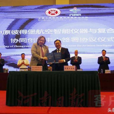 河南中原电气的相关长尾关键词有哪些