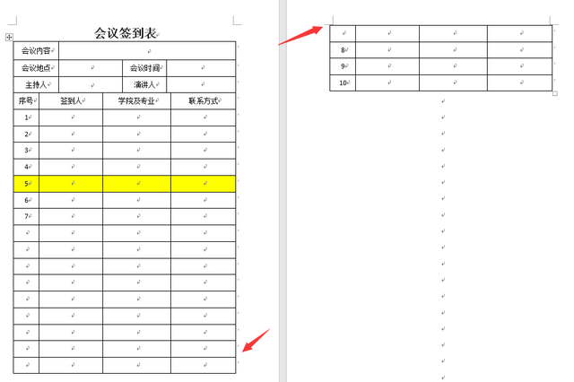 word 如果一段长文字反复出现，怎样快速输入？