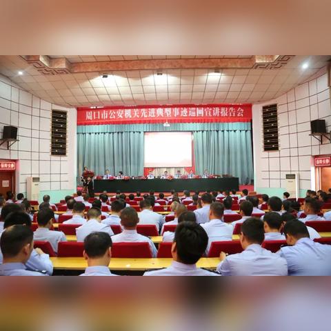 周口市鲜花培训中心在哪里