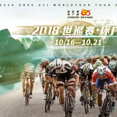 桂林市教科所什么级别