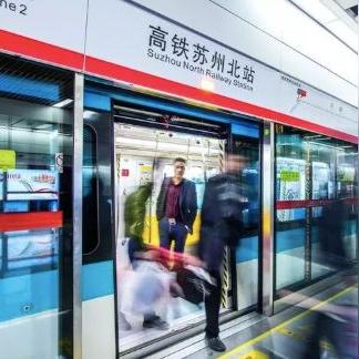 苏州市的西北方是哪个区