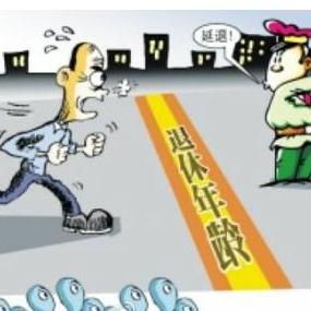 临沂市和日照市社保的长尾关键词有什么