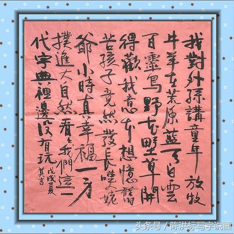 介绍福建的特产顺口溜？