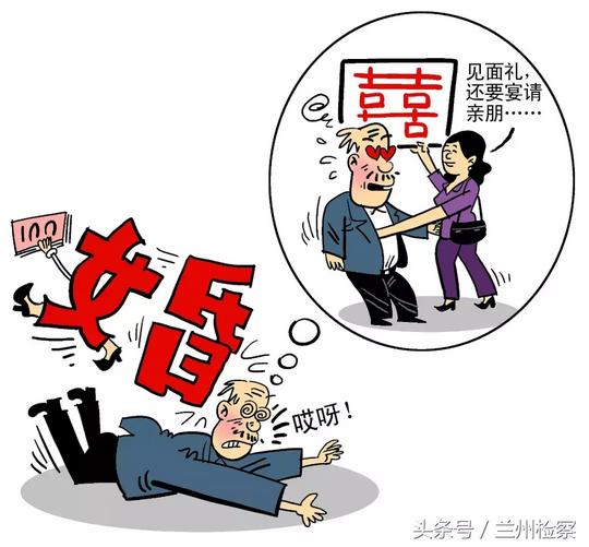 老年人最易陷入哪些骗局？揭秘“坑老”三大套路