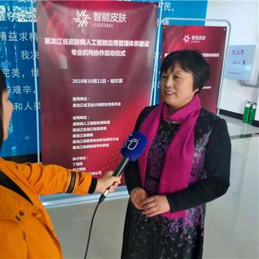 哈尔滨皮肤病专科相关长尾关键词有哪些