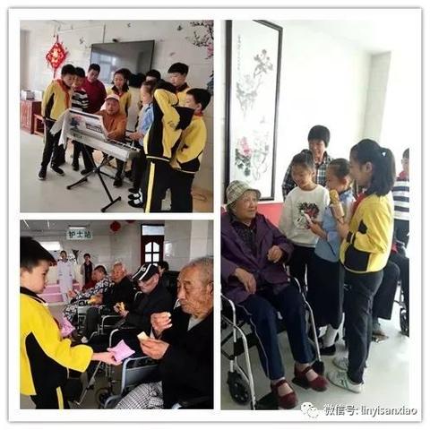 临沂市开办养老院的长尾关键词有哪些