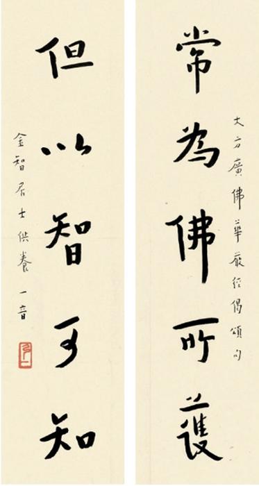 灿烂至极，平淡空逸——李叔同