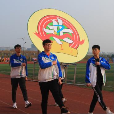 临沂市北城中学位置在哪的长尾关键词有哪些