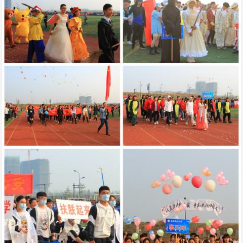 合肥市北城中学哪个区