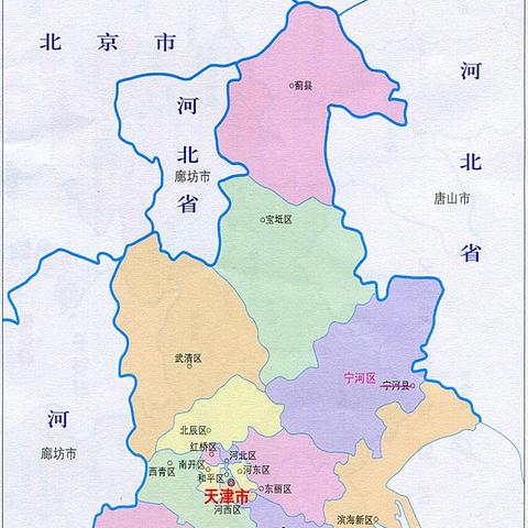 河北去天津有什么规定嘛