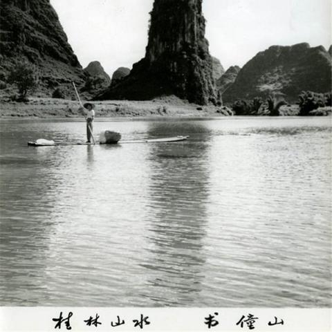 桂林市好爬的山在哪里啊