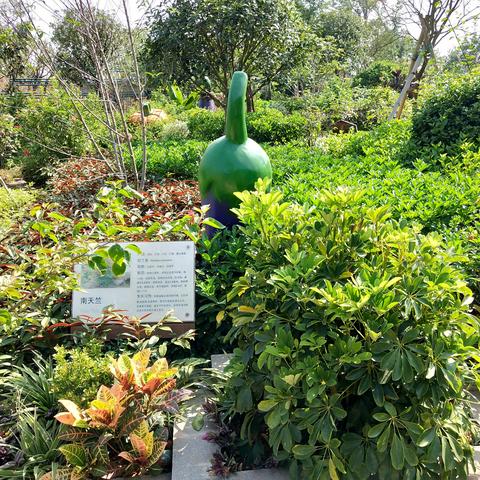 沈阳园林机械配件批发相关长尾关键词有哪些