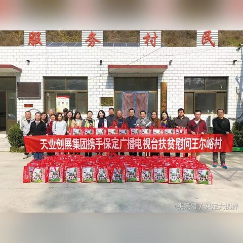 保定市温暖托管电话是多少