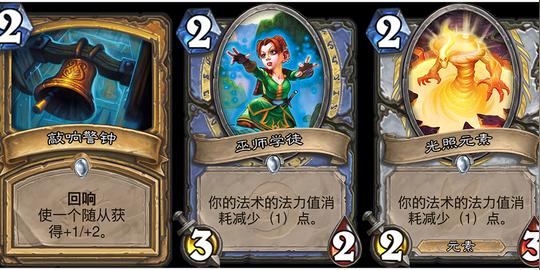 炉石传说：适合追梦玩家的双职业竞技场史诗级combo，2费劝退对手