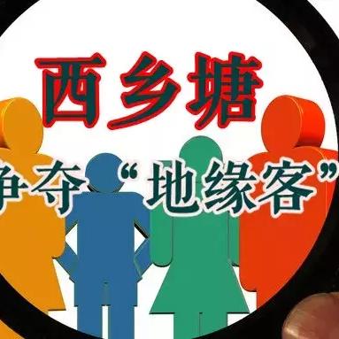 南宁市大唐天悦保安怎么样