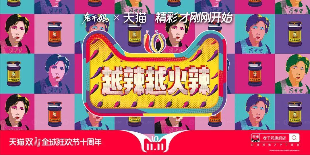 天猫双11销量排行榜揭秘：品牌销量大比拼