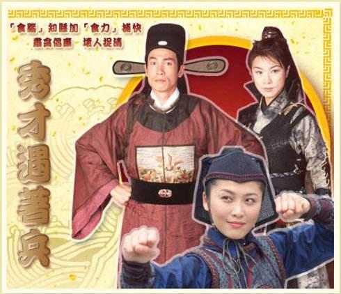 tvb这些精彩的古装悬疑破案剧集，你都看过吗