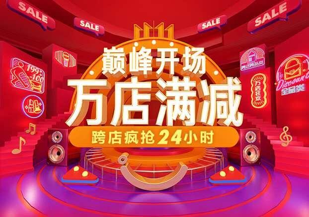 京东双11销量排行榜揭秘：购物狂欢背后的实力担当