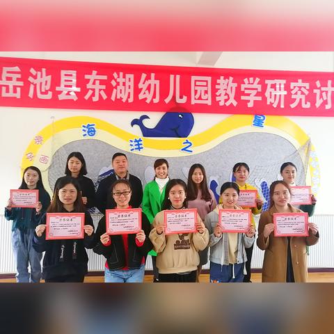 兰州东湖幼儿园的相关长尾关键词有哪些