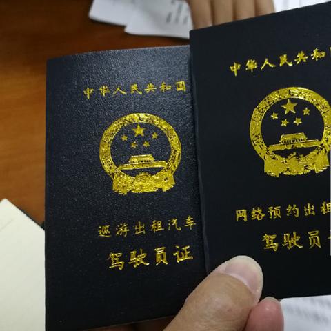 桂林市网约车哪里注册的