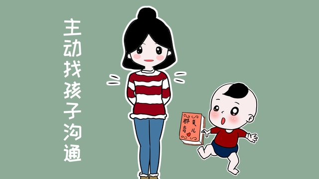 内向的孩子需要改变吗