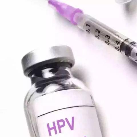 石家庄市哪里可以约hpv九价