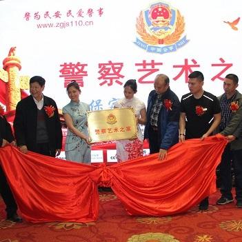 保定市二级高级警长待遇的长尾关键词有哪些