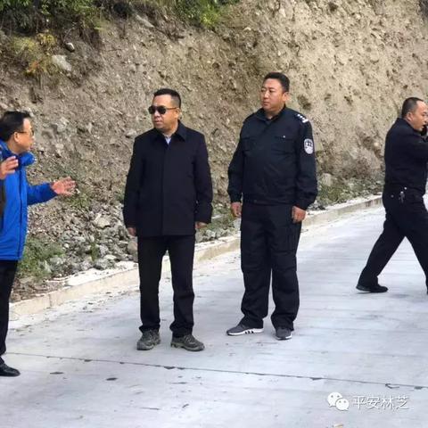 公安处是什么意思？