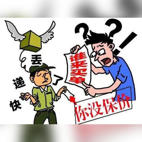 韵达快递 沈阳到深圳相关长尾关键词有哪些