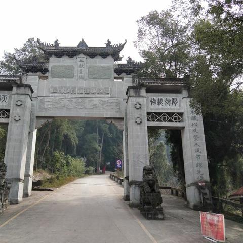 广东省佛山市有什么溶洞的长尾关键词有什么