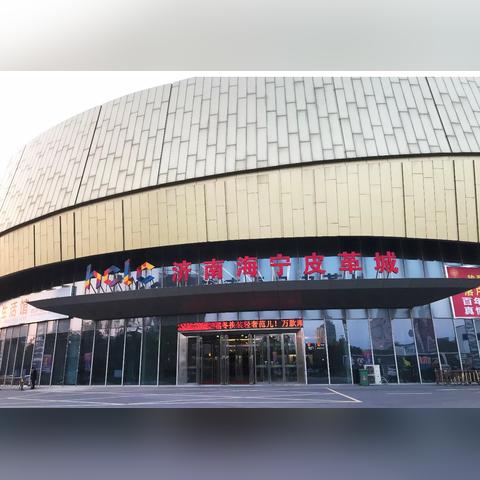济南市哪里买皮草好