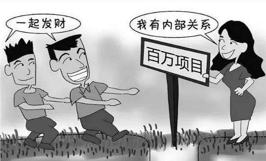 提醒：当心这些都是“工程骗子”，看你有认识吗？