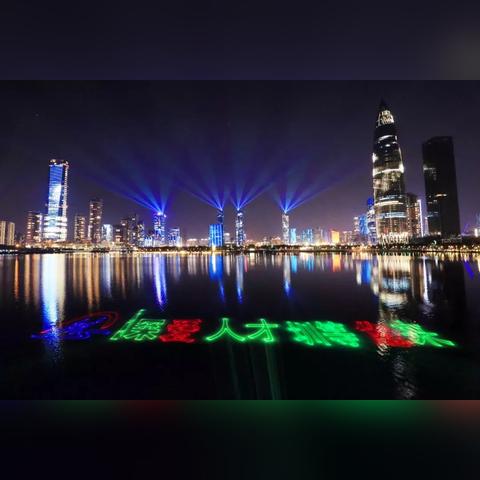 去市民广场看灯光秀车停哪里？